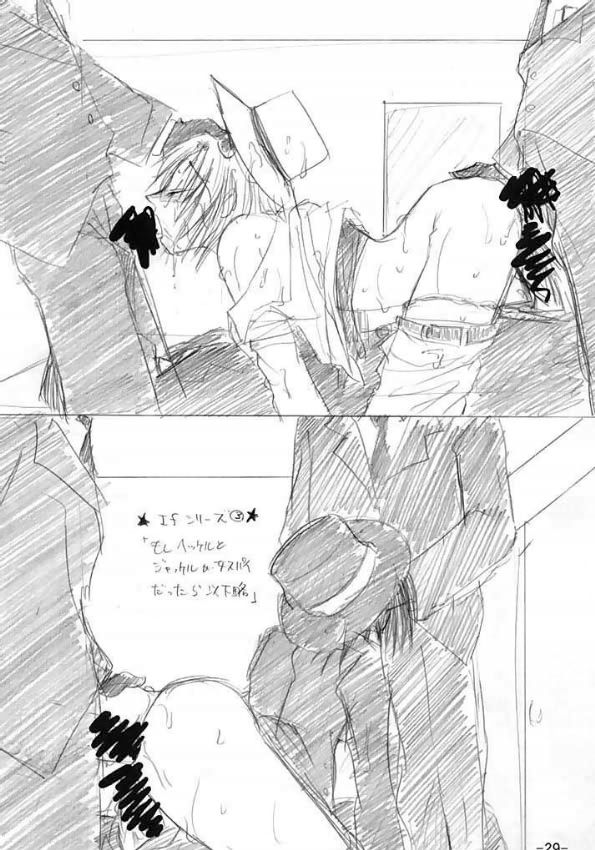 (C63) [池袋DPC (DPC)] White Impure Desire vol.2 (よろず)