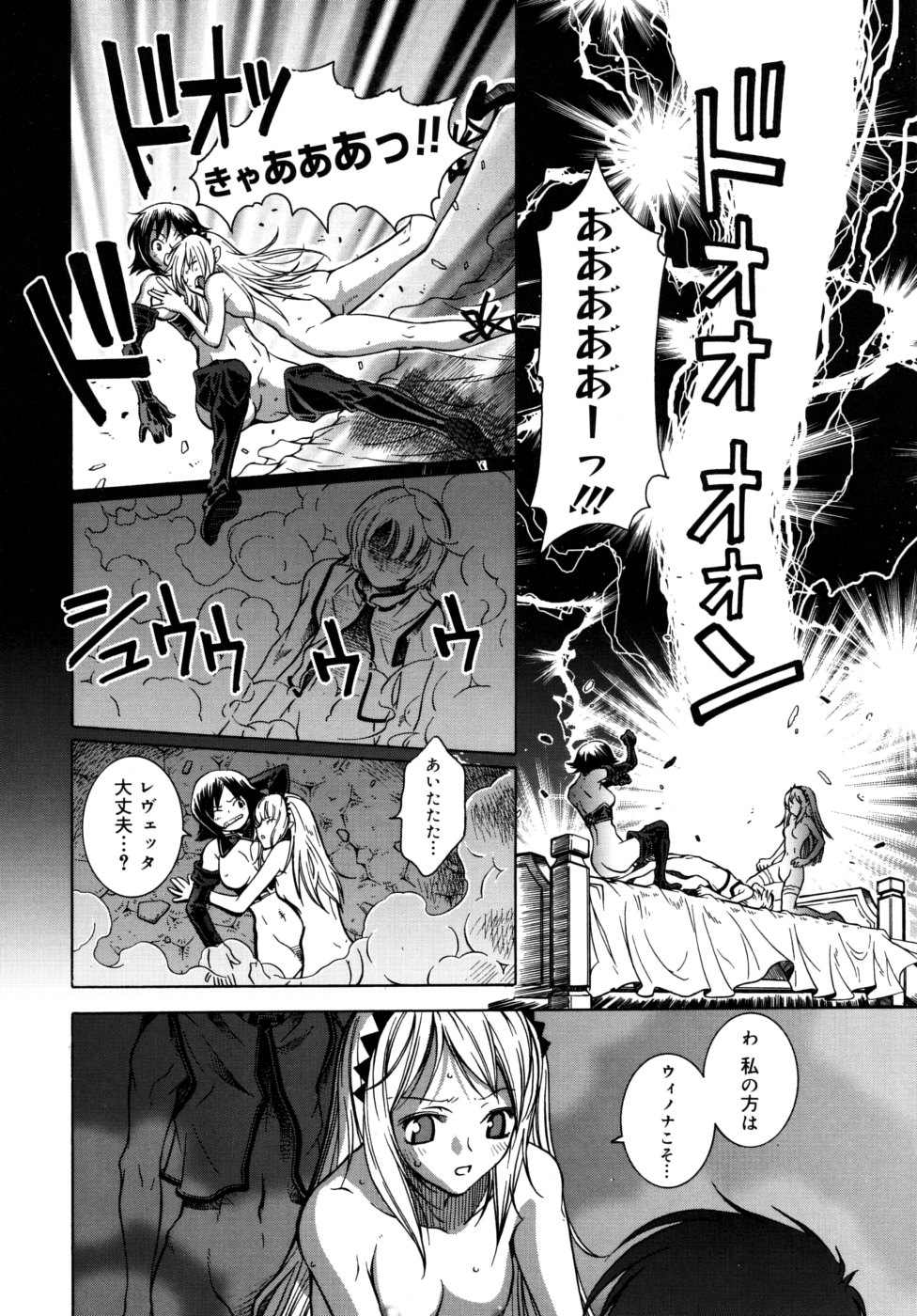 [瀬菜モナコ] Utopia Of Wonder Film