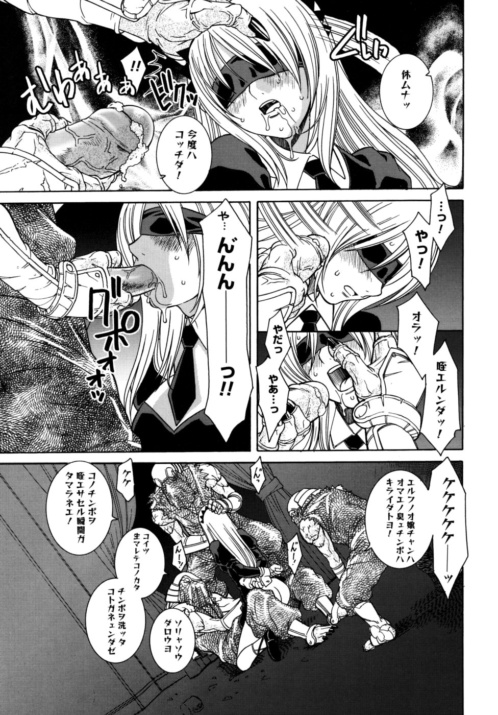 [瀬菜モナコ] Utopia Of Wonder Film