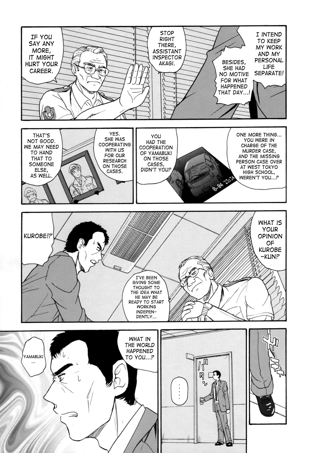 (C72) [Behind Moon (Q)] ダルシーレポート 9 [英訳] [SaHa]
