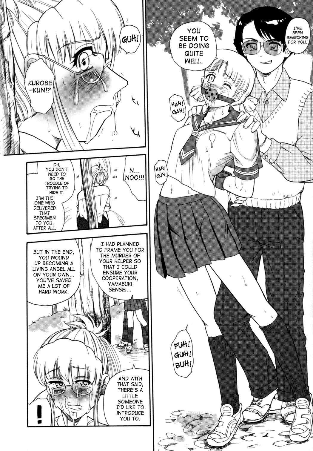 (C72) [Behind Moon (Q)] ダルシーレポート 9 [英訳] [SaHa]