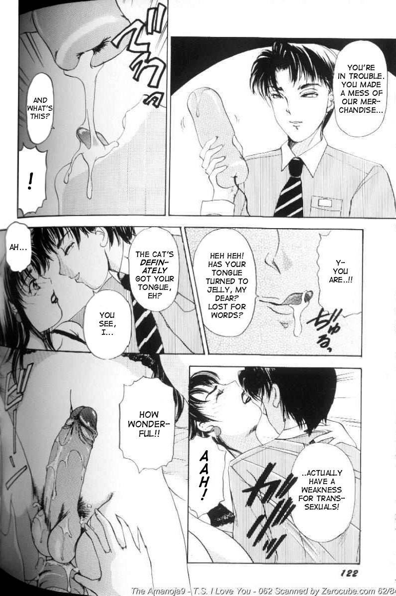 [The Amanoja9] T.S. I LOVE YOU… [英訳]