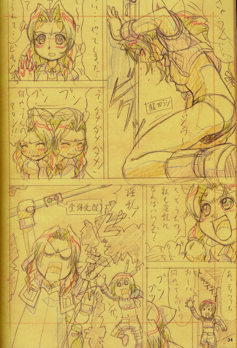 【O.Bメガミ】FFGIRLSスケッチ（ファイナルファンタジーアンリミテッド、ファイナルファンタジー7）