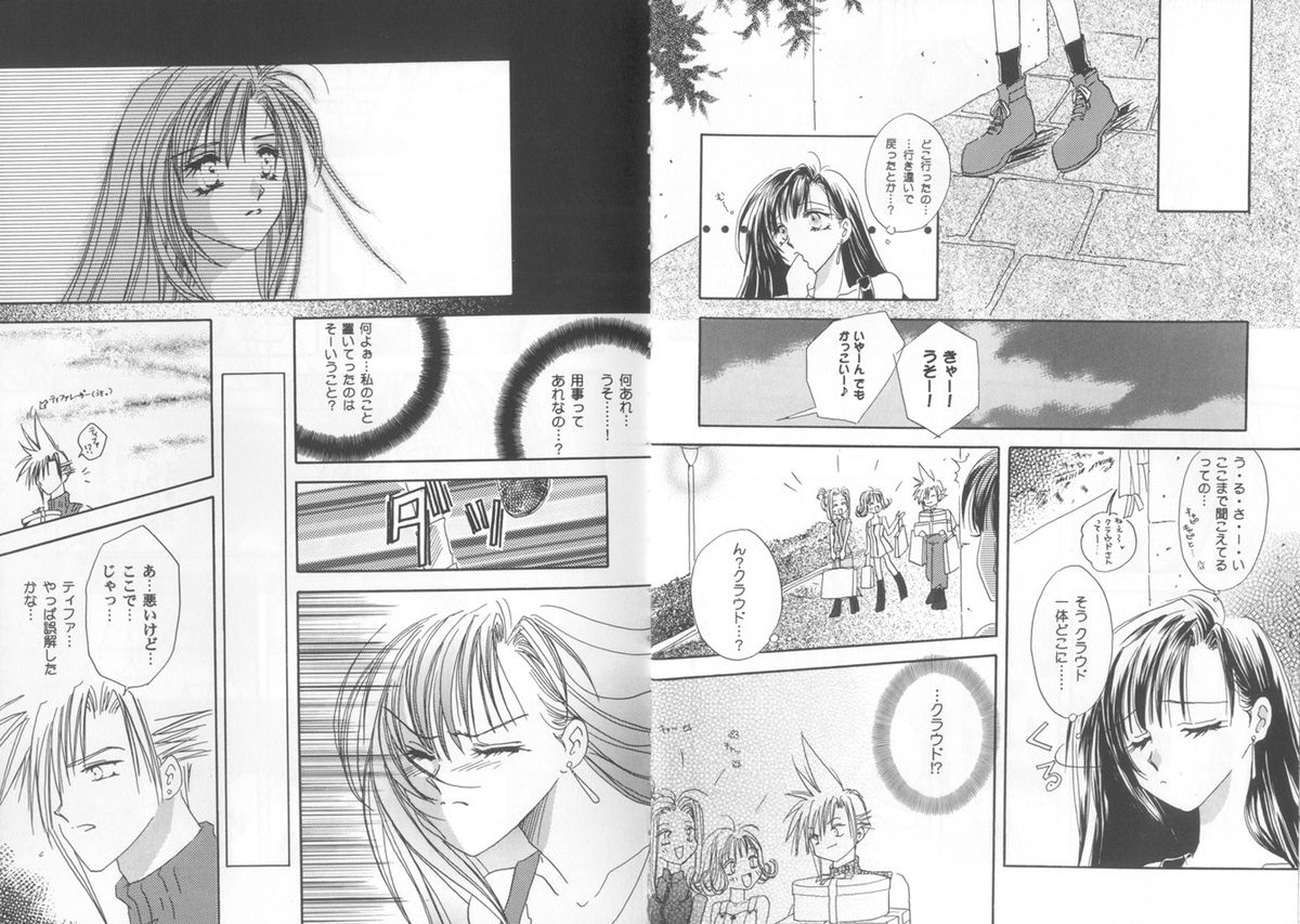 【アンソロジー】ガールズパレードスペシャル4（ファイナルファンタジー7）