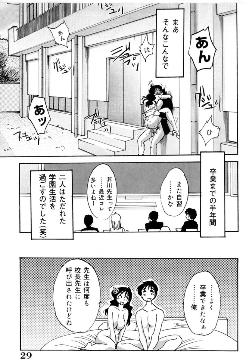 [艶々] 主婦久枝の日記