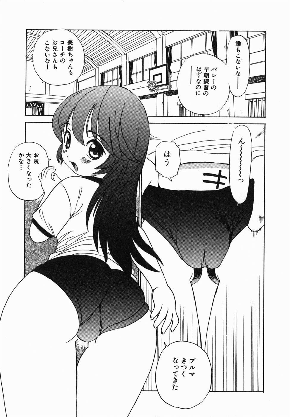 [ペニシリンXI] 汁だく姉さん