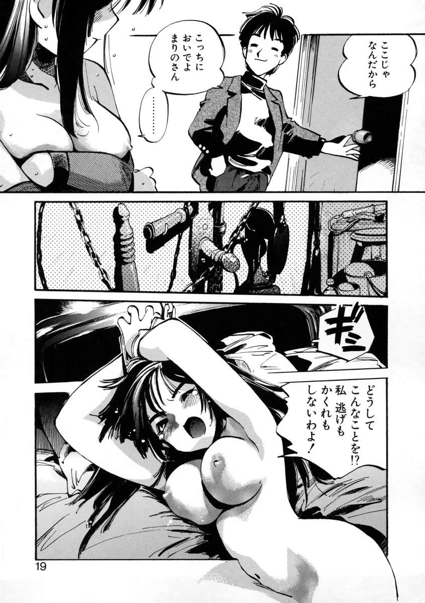 [MEEくん] げっちゅ★