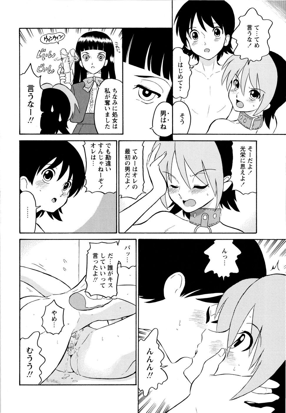 [どざむら] ハルカ69[1]