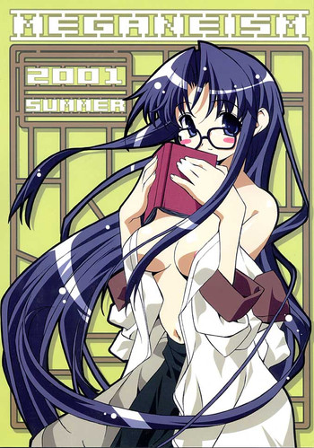 (C60) [悪徳同盟 VS 無政府靴下同盟 (よろず)] MEGANEISM 眼鏡主義 (よろず)