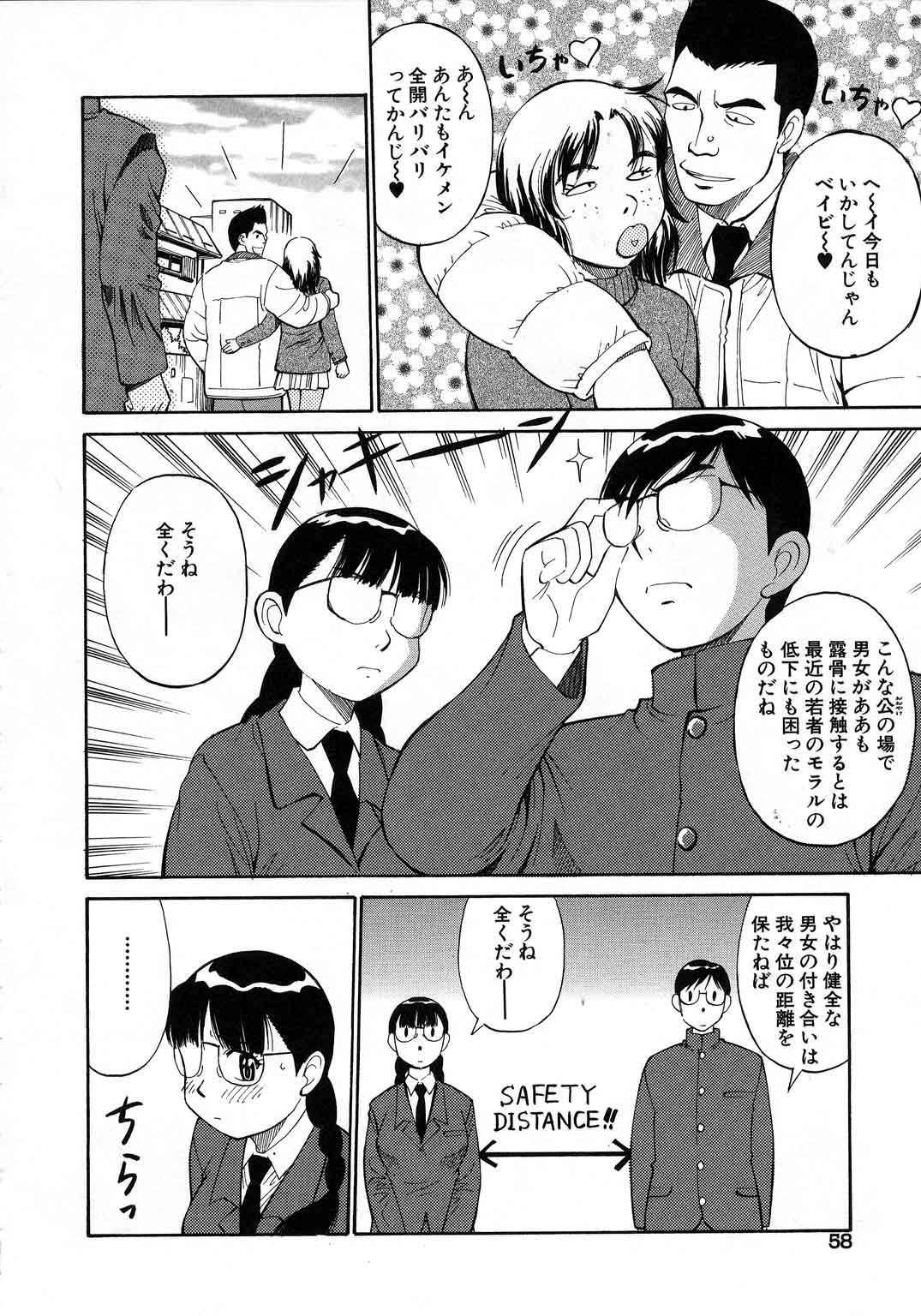 [第25歩兵師団] NAVY GIRLS