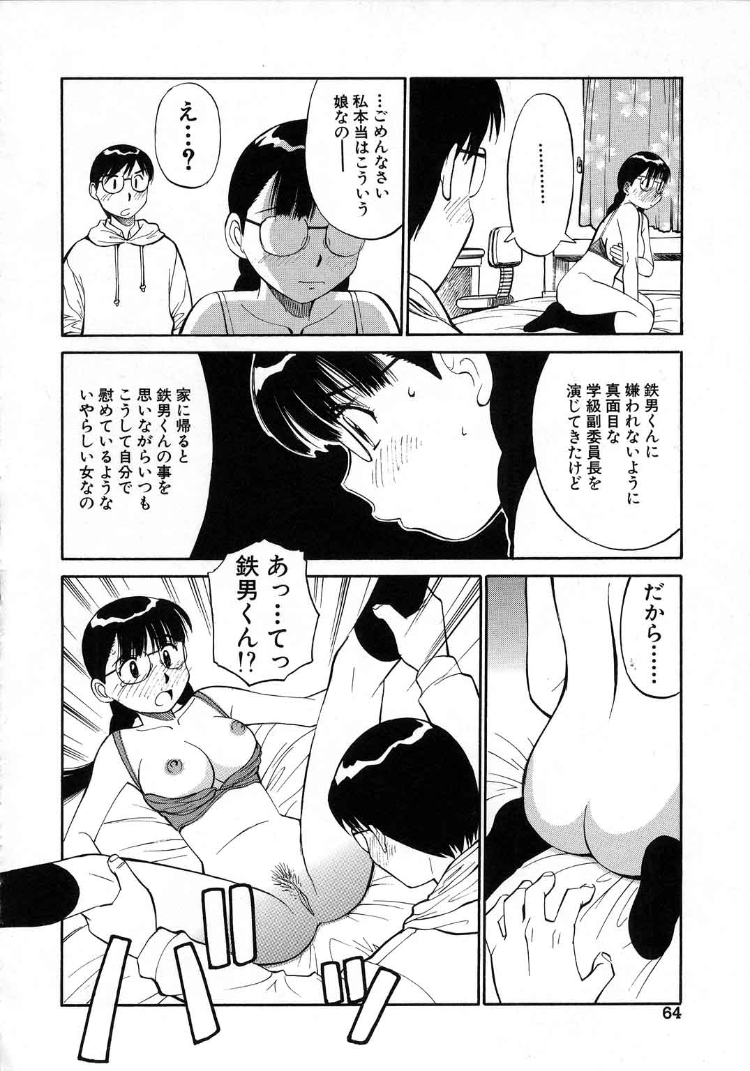 [第25歩兵師団] NAVY GIRLS