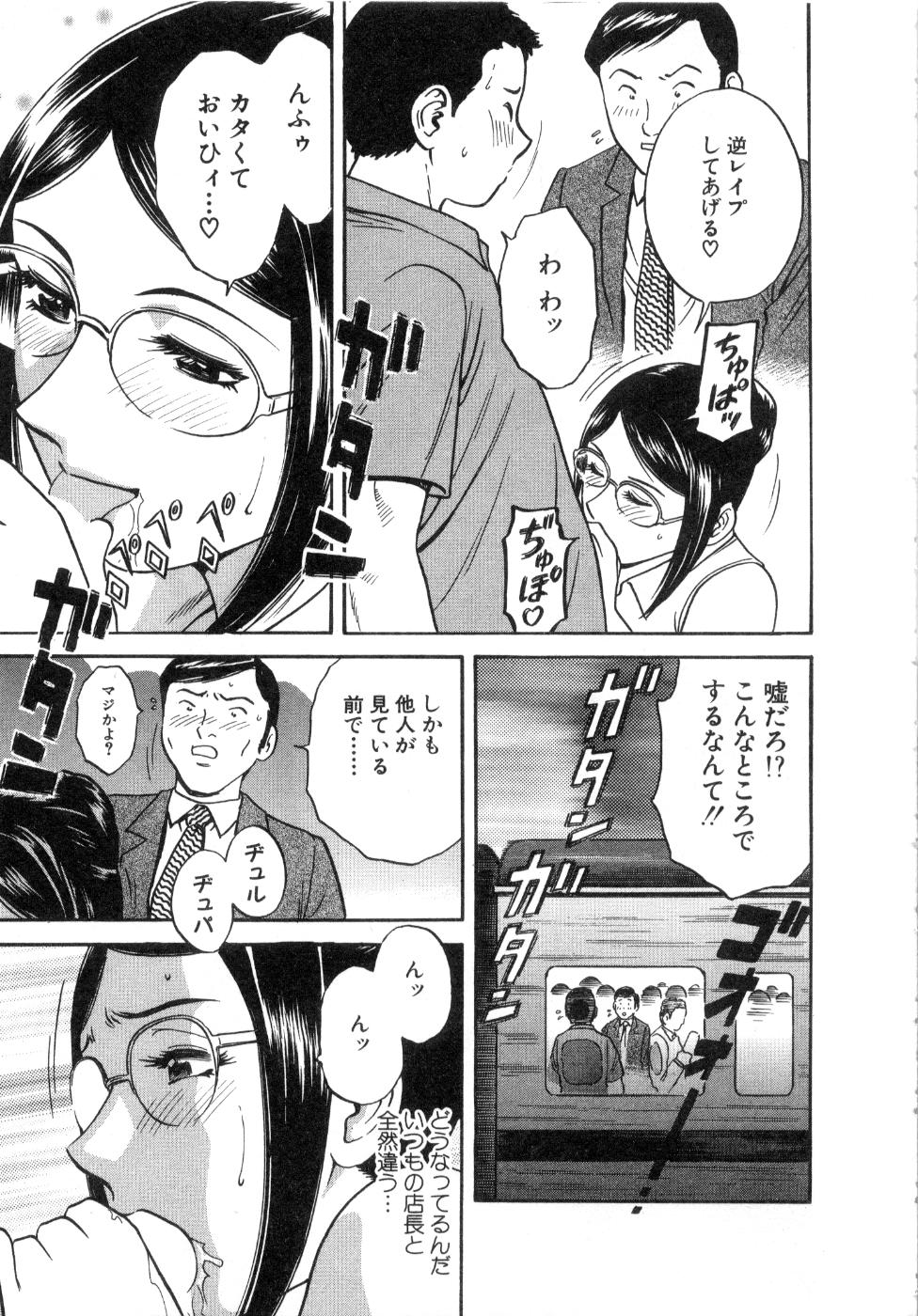 [英丸] Sweets甘い果実2