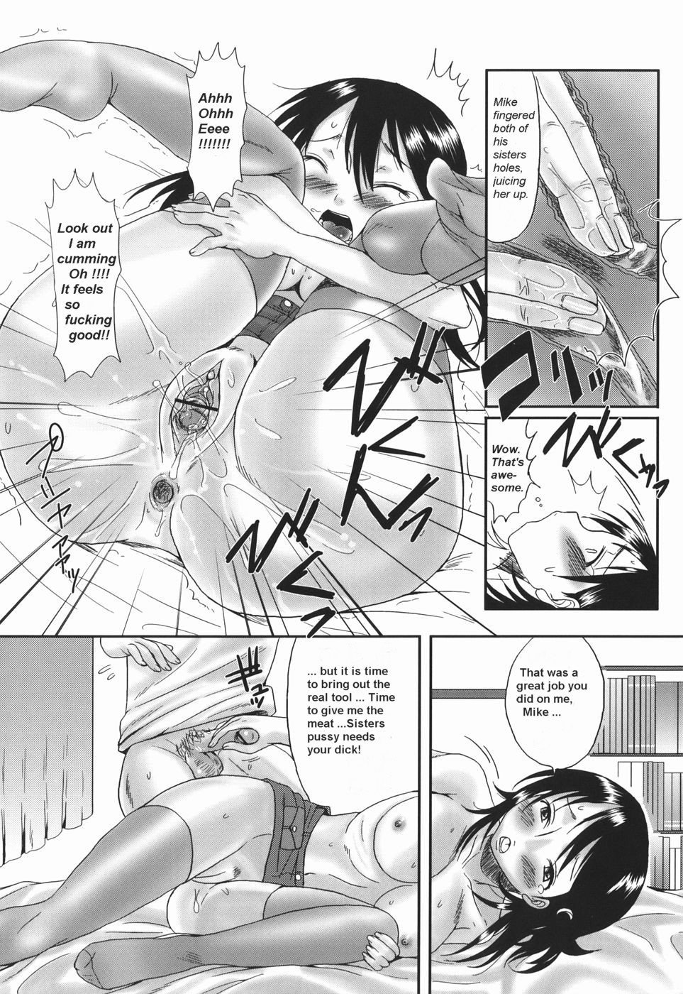私の熱いお姉さん[英語] [書き直し] [olddog51]