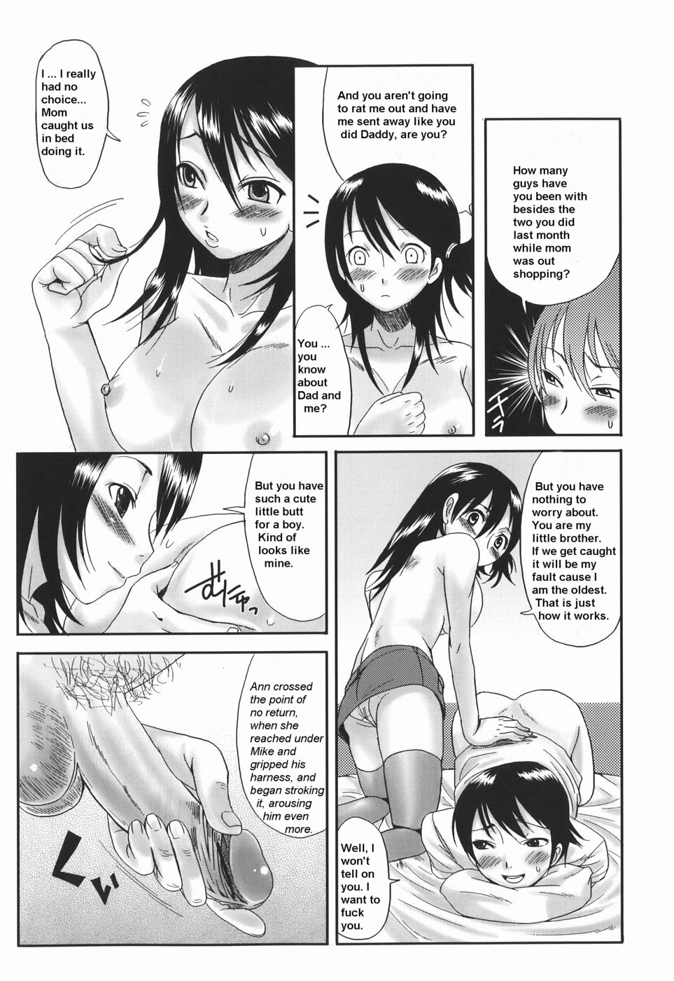 私の熱いお姉さん[英語] [書き直し] [olddog51]