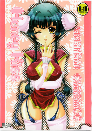 (C73) [ほらまき (ほら貝, まき貝)] Honey Kiss (機動戦士ガンダム00)