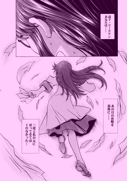[有限会社アニメワールドスター (かわらじま晃)] AMORIO ALPHA (交響詩篇エウレカセブン , .O.D The TV)