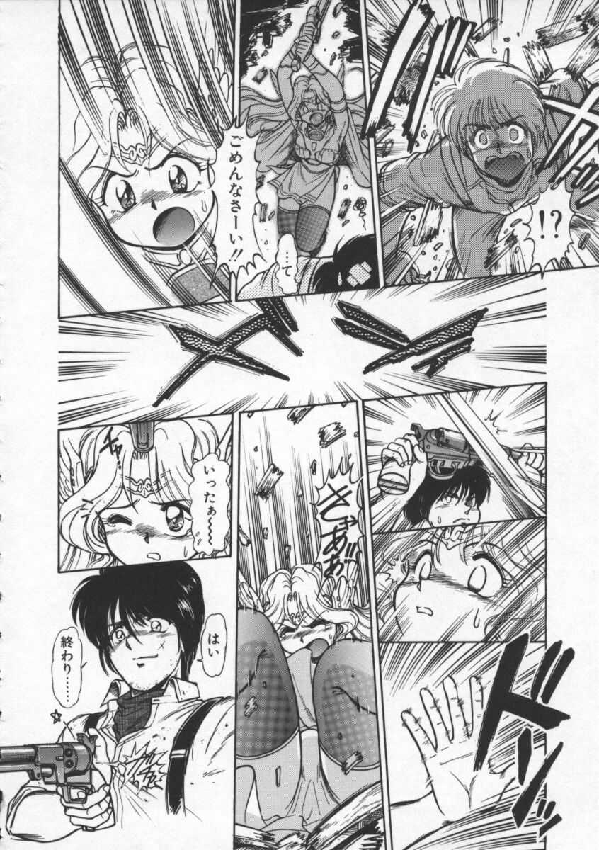 [マーシーラビット] MERCY'S FILE