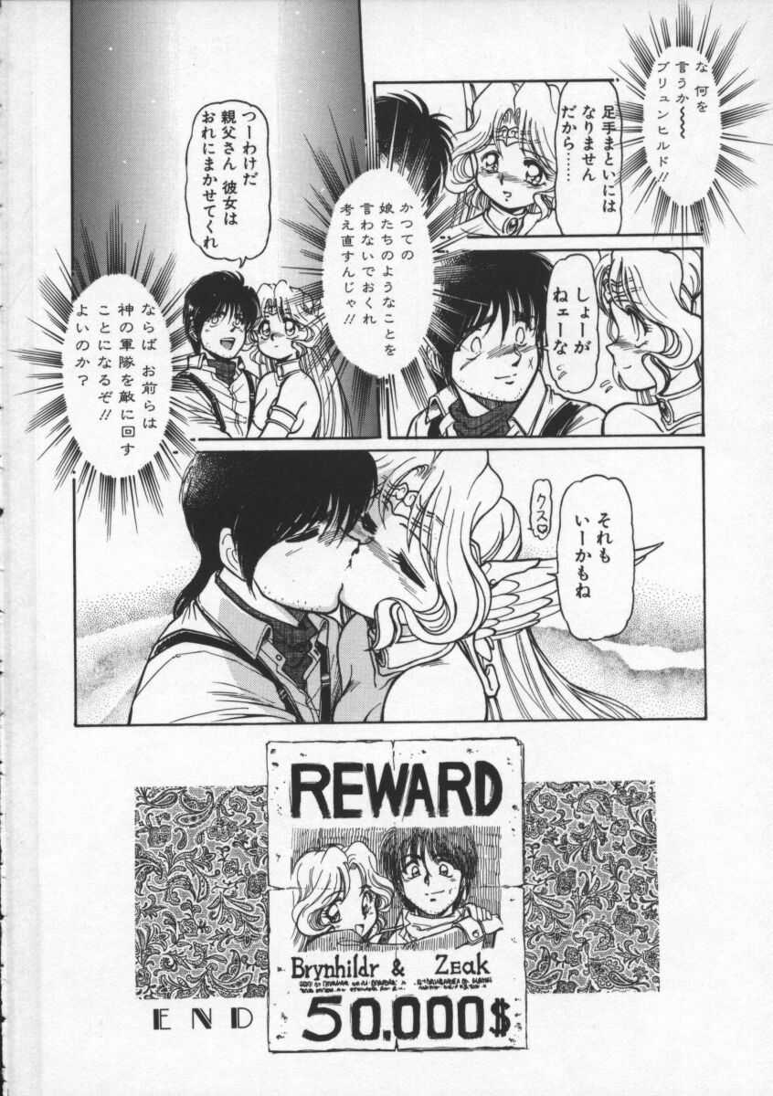 [マーシーラビット] MERCY'S FILE