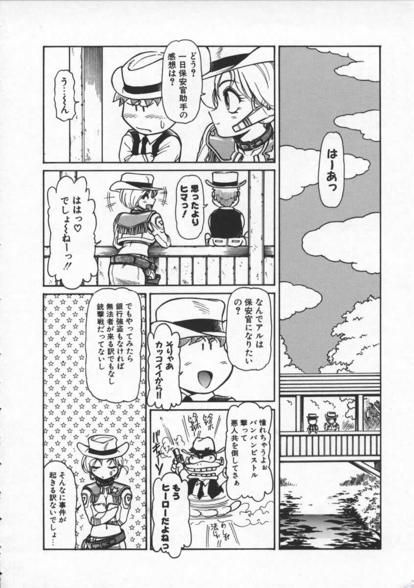 [マーシーラビット] MERCY'S FILE