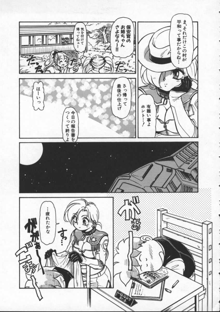 [マーシーラビット] MERCY'S FILE