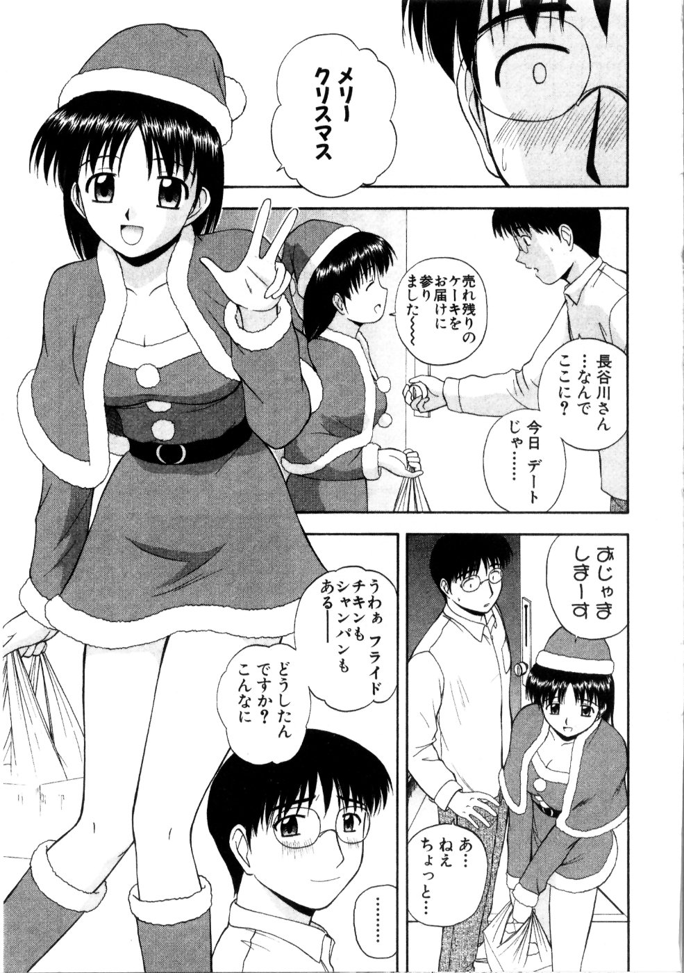 [佐藤茶菓子] マルチ スタイル