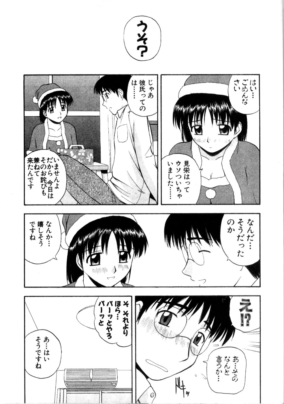 [佐藤茶菓子] マルチ スタイル