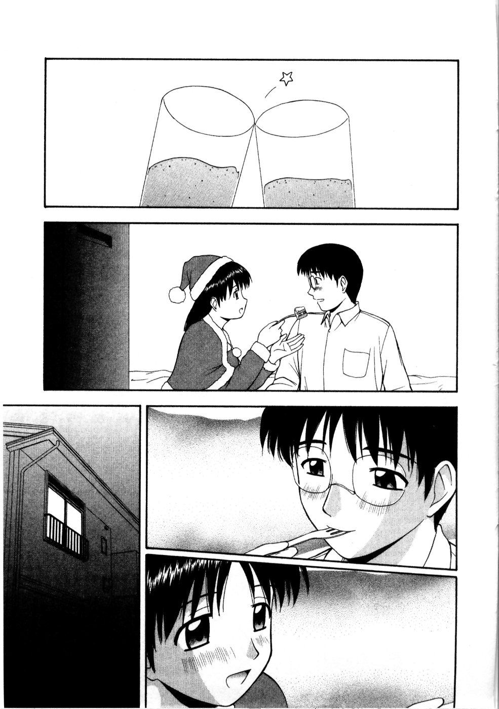 [佐藤茶菓子] マルチ スタイル