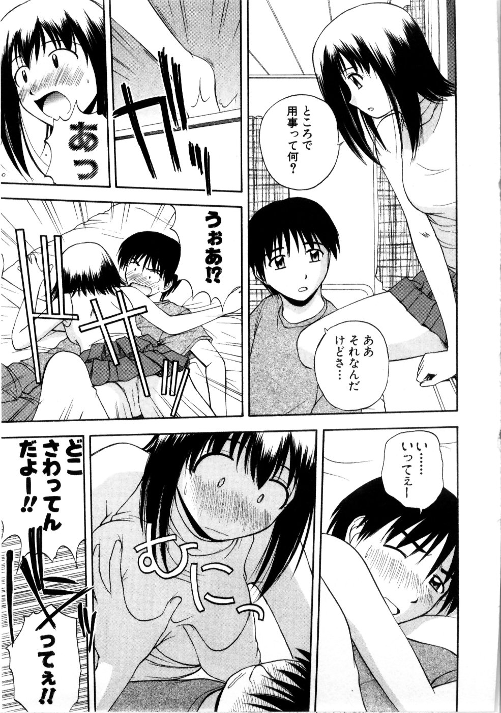 [佐藤茶菓子] マルチ スタイル