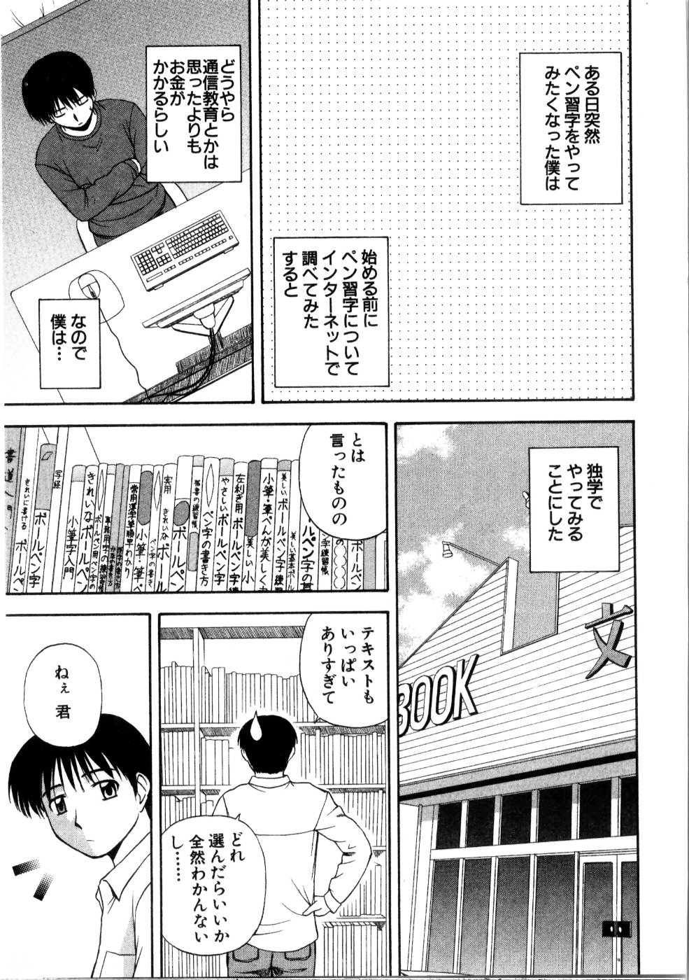 [佐藤茶菓子] マルチ スタイル