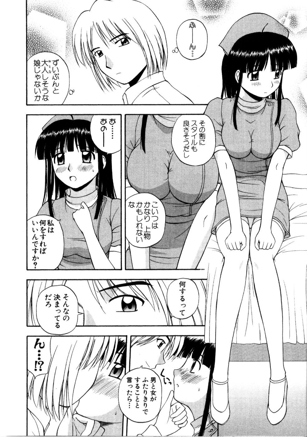 [佐藤茶菓子] マルチ スタイル