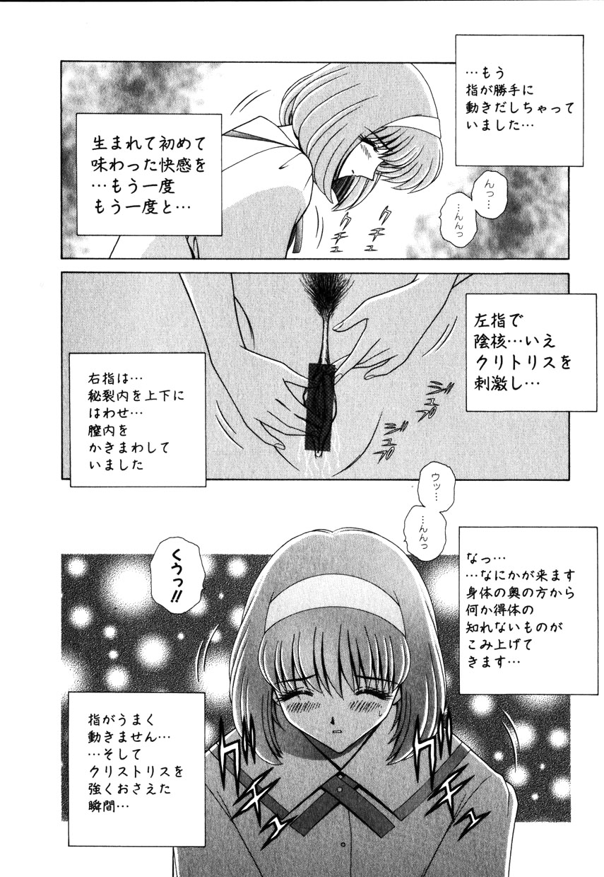 コミック百合姫2001-10