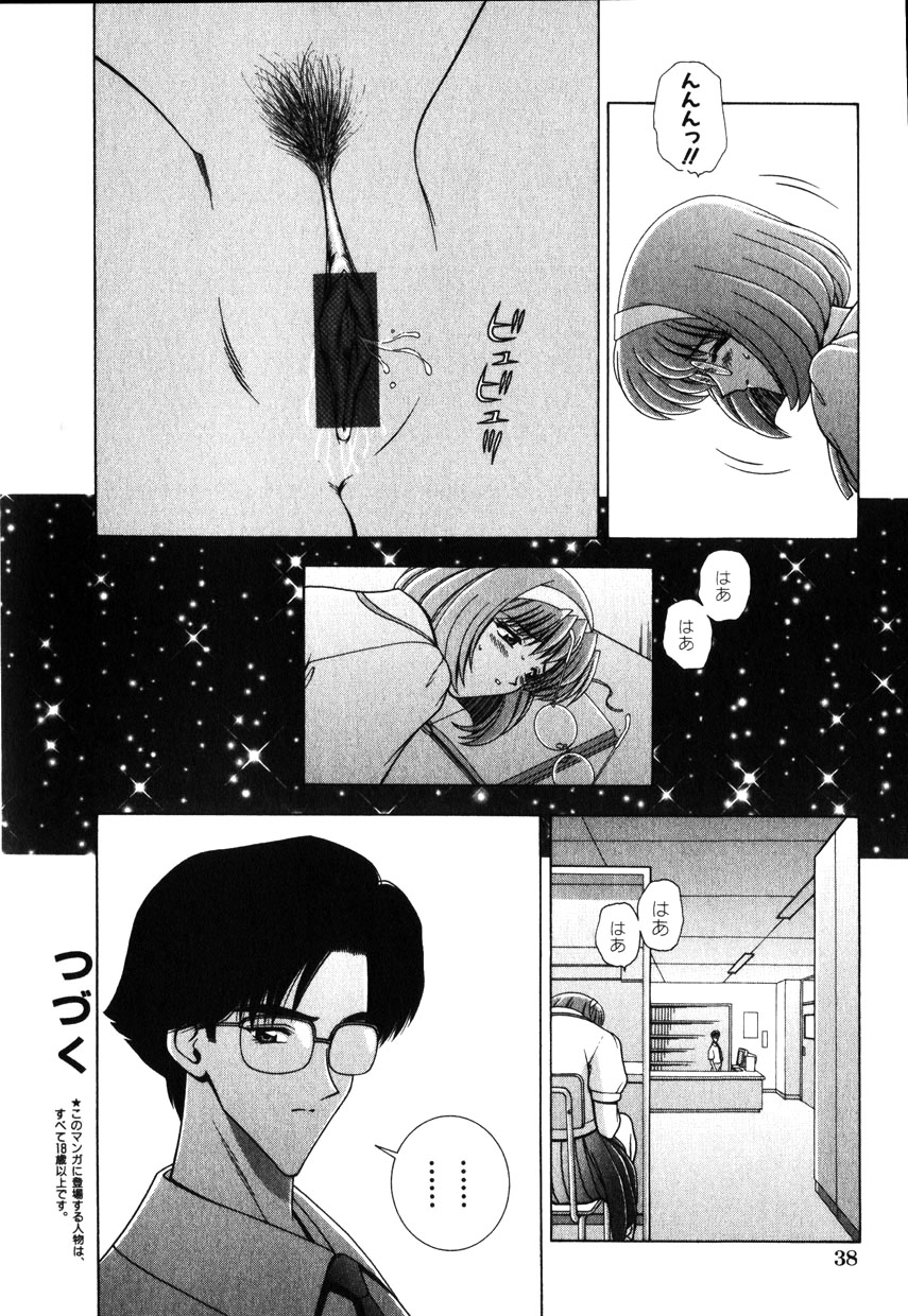 コミック百合姫2001-10