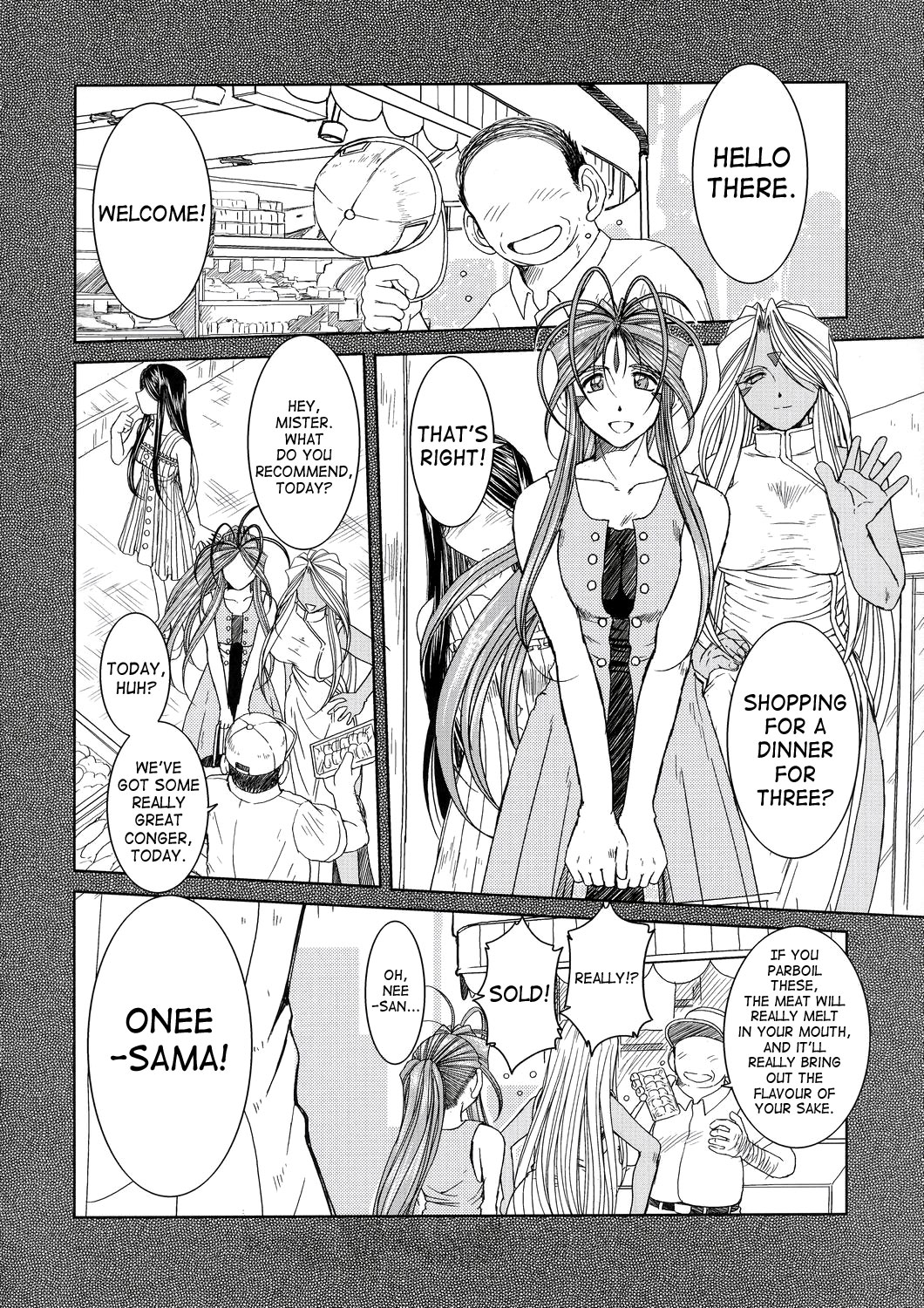 (C72) [サークルOUTERWORLD (千葉秀作)] Midgard <ラグ> (ああっ女神さまっ) [英訳]