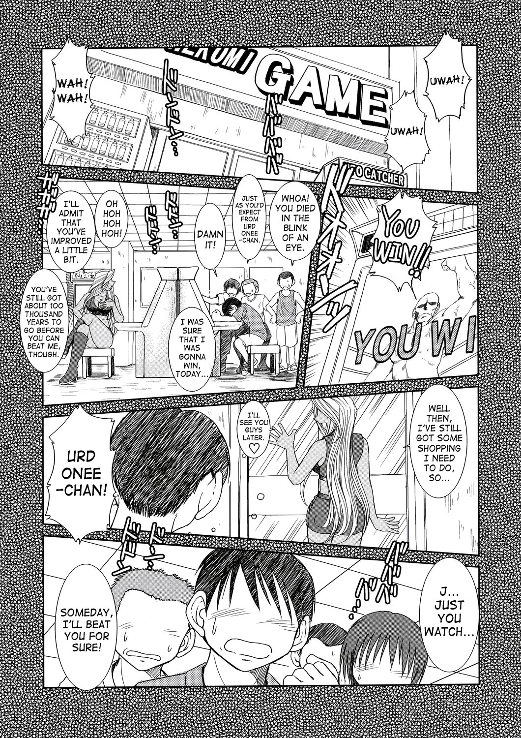 (C72) [サークルOUTERWORLD (千葉秀作)] Midgard <ラグ> (ああっ女神さまっ) [英訳]