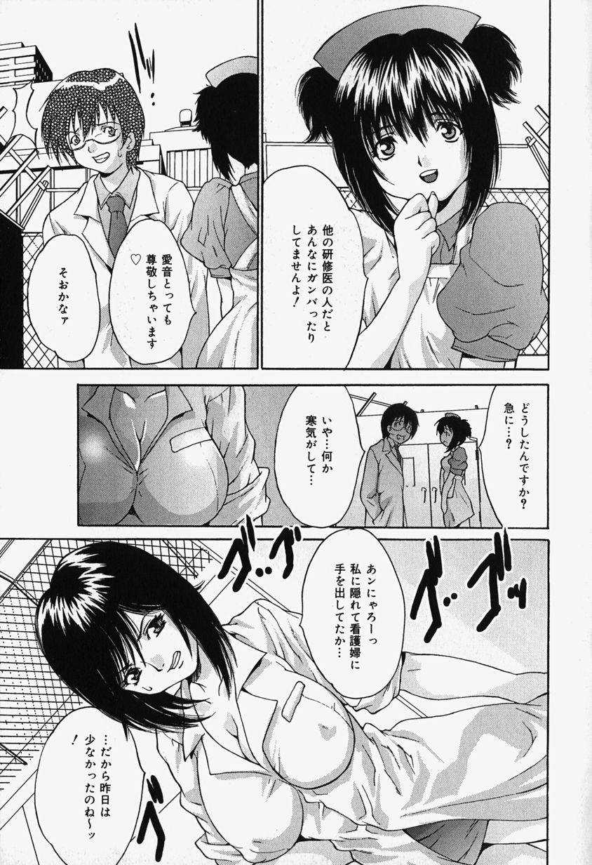 [尾山泰永] 過激凌辱!!