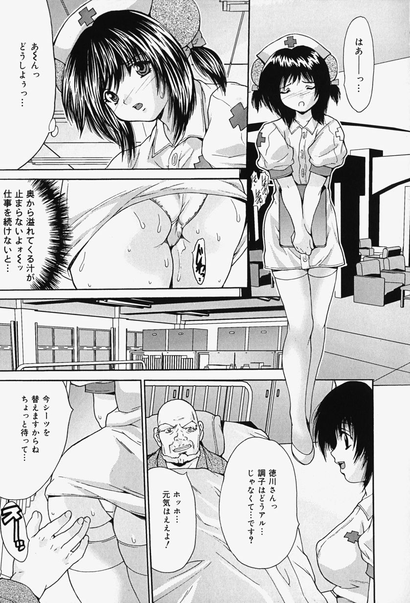 [尾山泰永] 過激凌辱!!