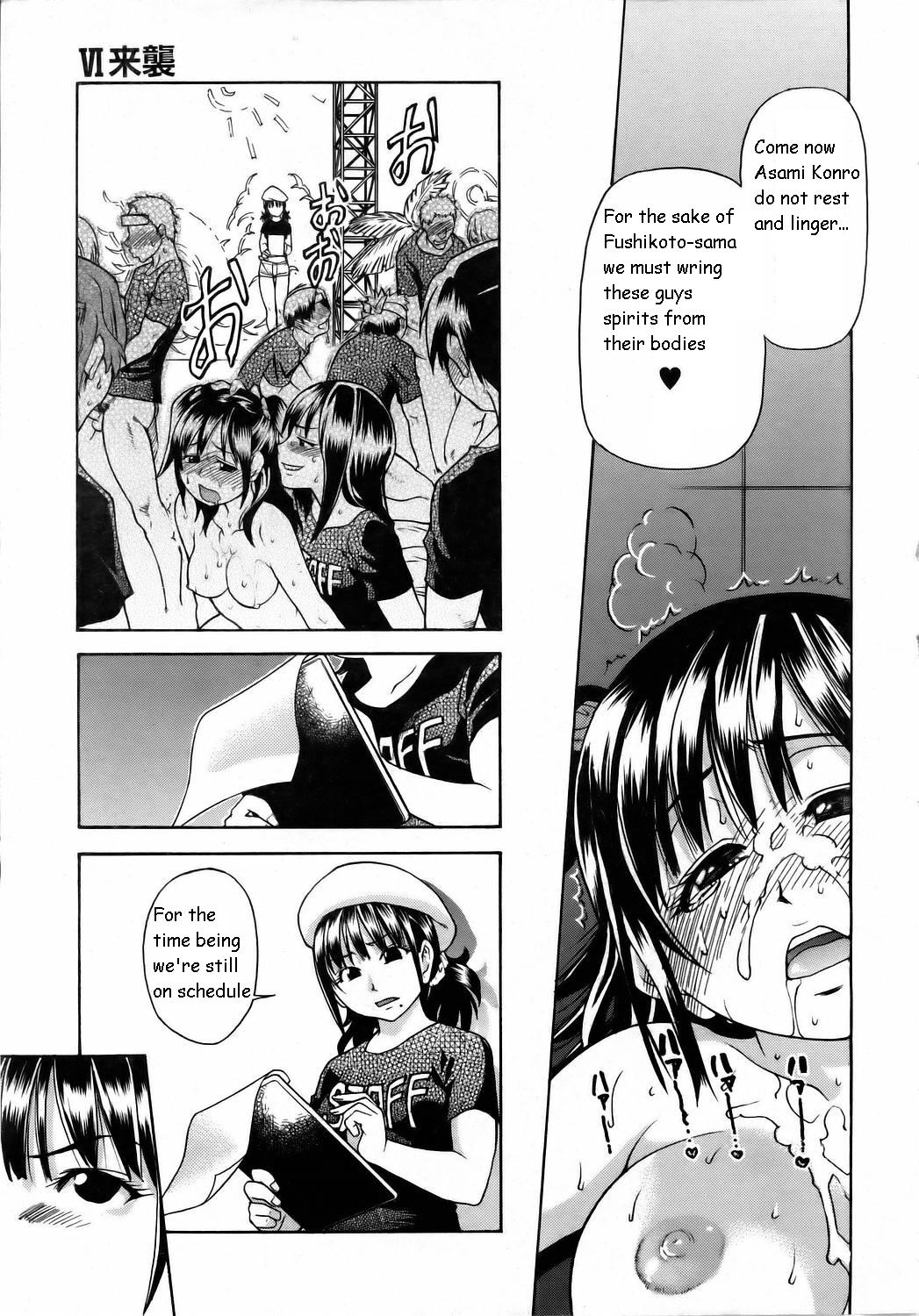 輝く娘法16 [英語]