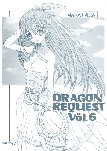 (C70) [ジンジン (はぐれメタル)] DRAGON REQUEST Vol.6 (ドラゴンクエスト V 天空の花嫁)