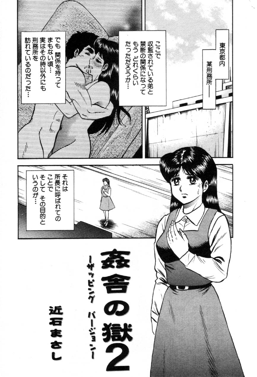 コミック百合姫2001-03