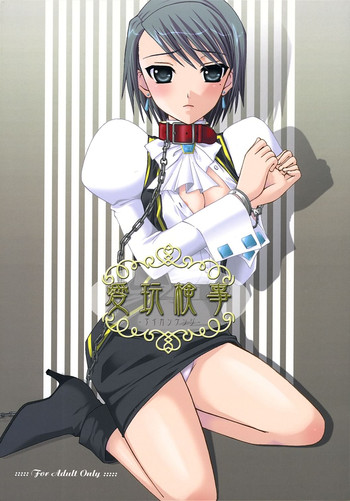 (SUPER10) [Pastel White (丘原めぐ。)] 愛玩検事 (逆転裁判)