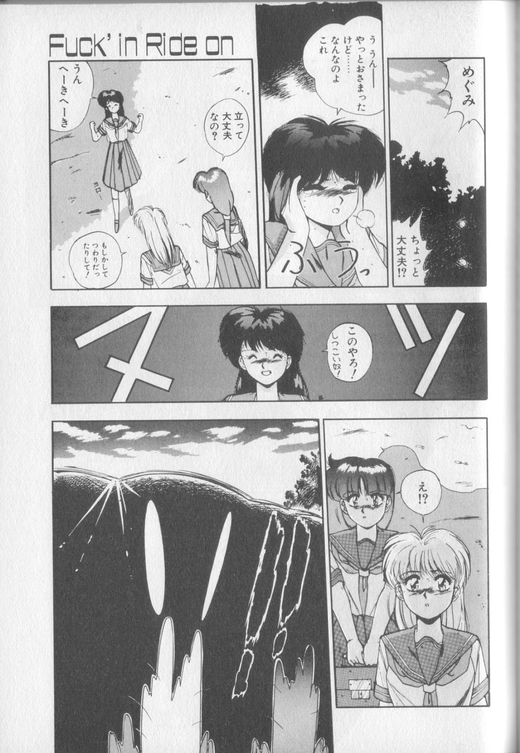 [悠宇樹] マジカル トワイライト