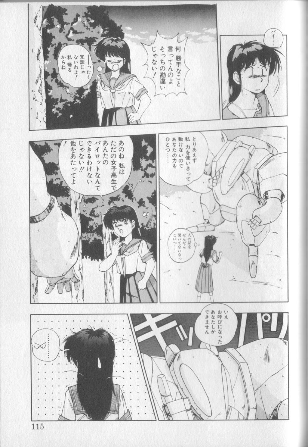 [悠宇樹] マジカル トワイライト