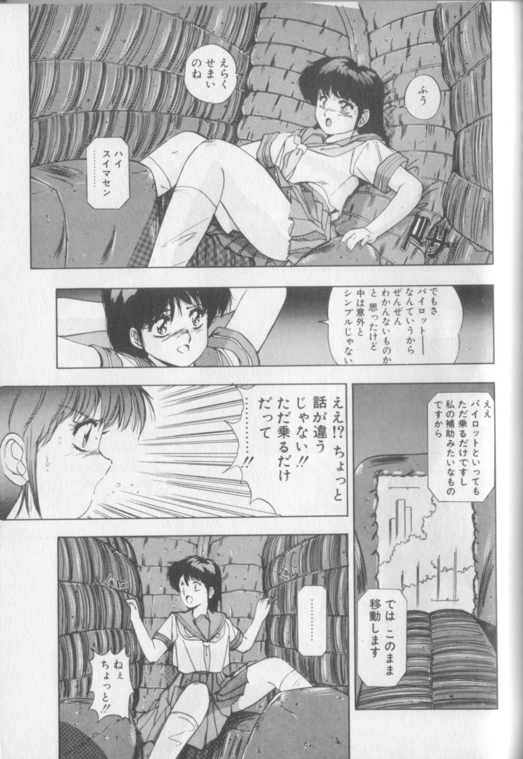 [悠宇樹] マジカル トワイライト