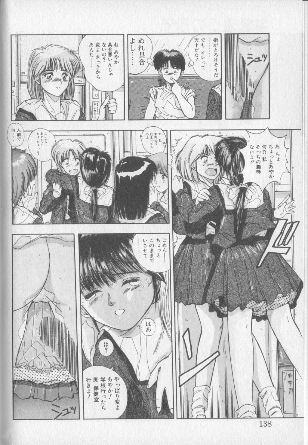 [悠宇樹] マジカル トワイライト