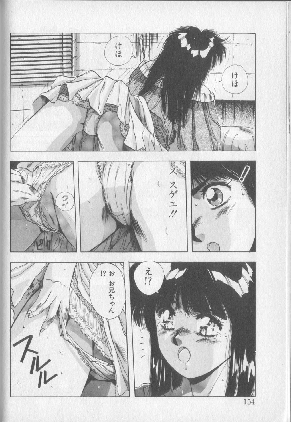 [悠宇樹] マジカル トワイライト