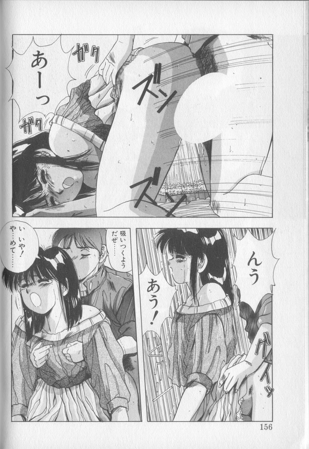 [悠宇樹] マジカル トワイライト