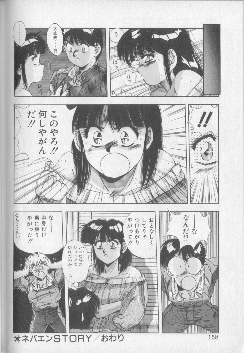 [悠宇樹] マジカル トワイライト