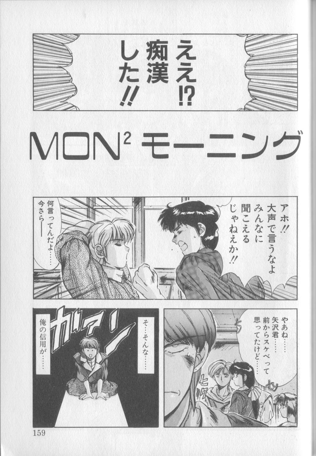 [悠宇樹] マジカル トワイライト