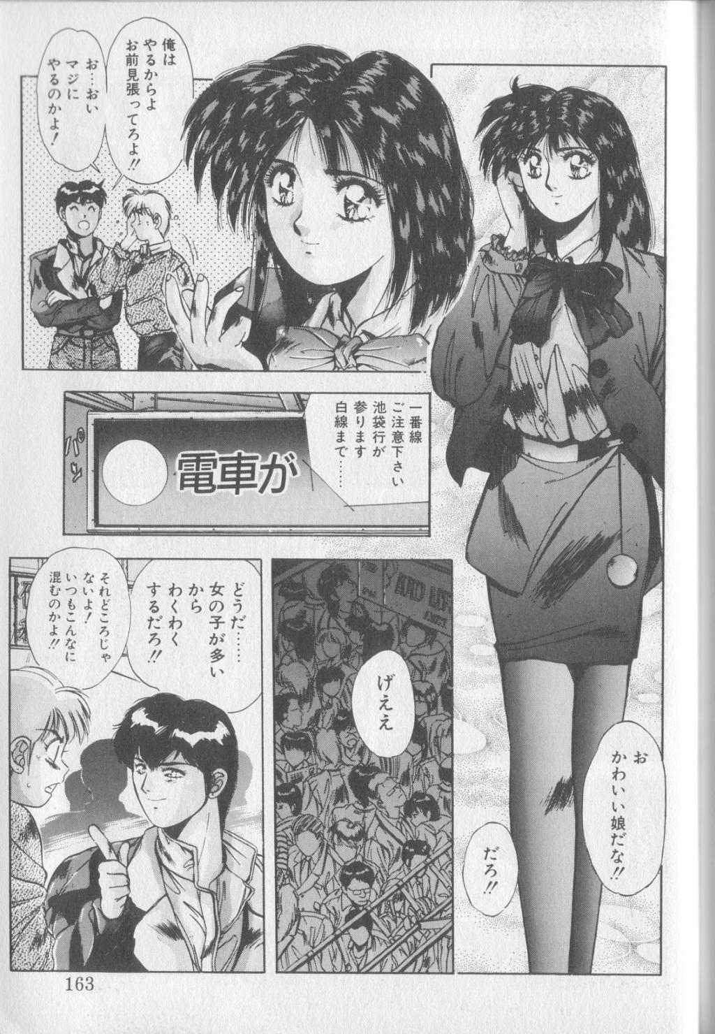 [悠宇樹] マジカル トワイライト