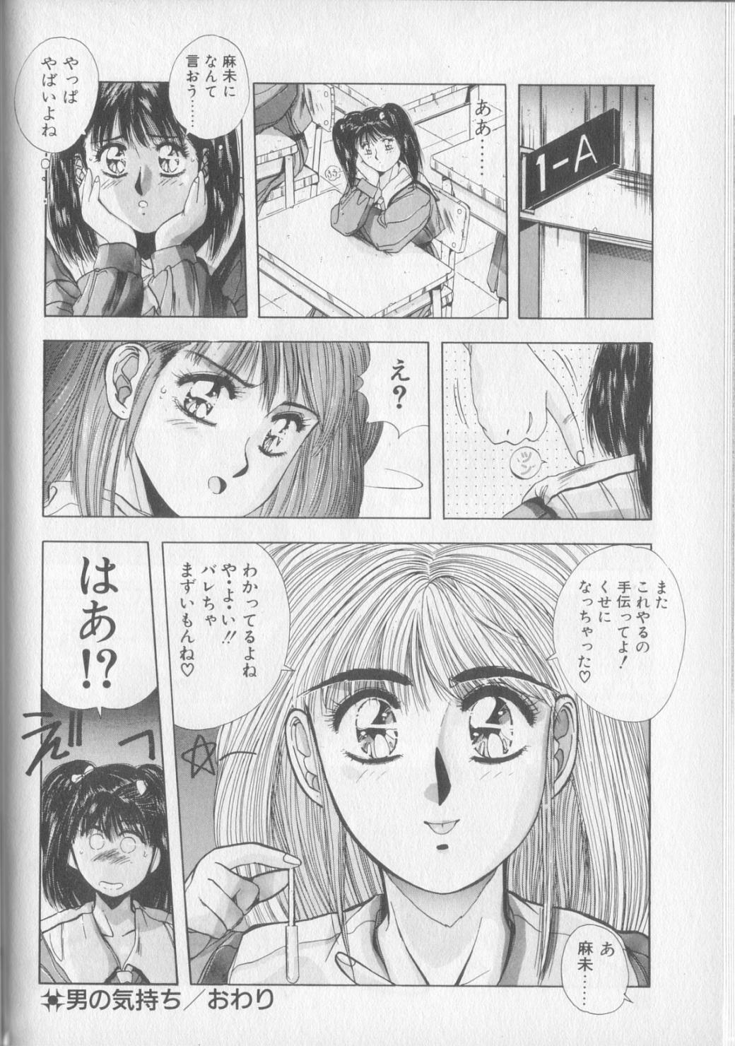 [悠宇樹] マジカル トワイライト